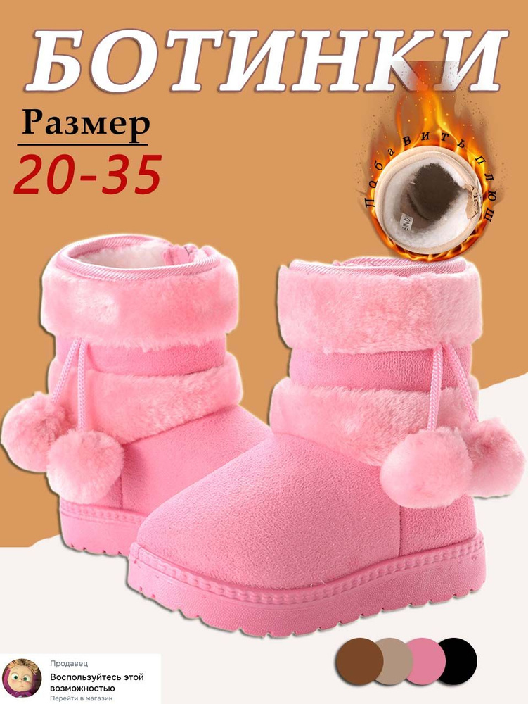 Угги #1