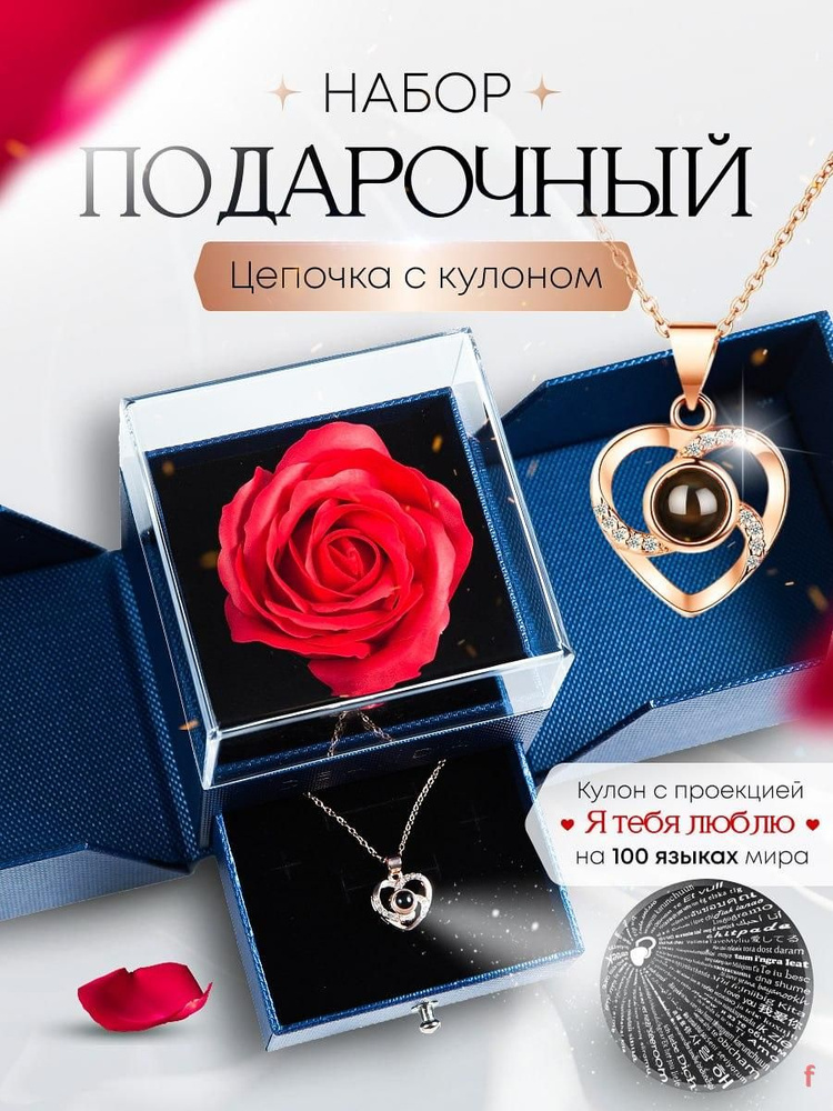 Сувенир #1