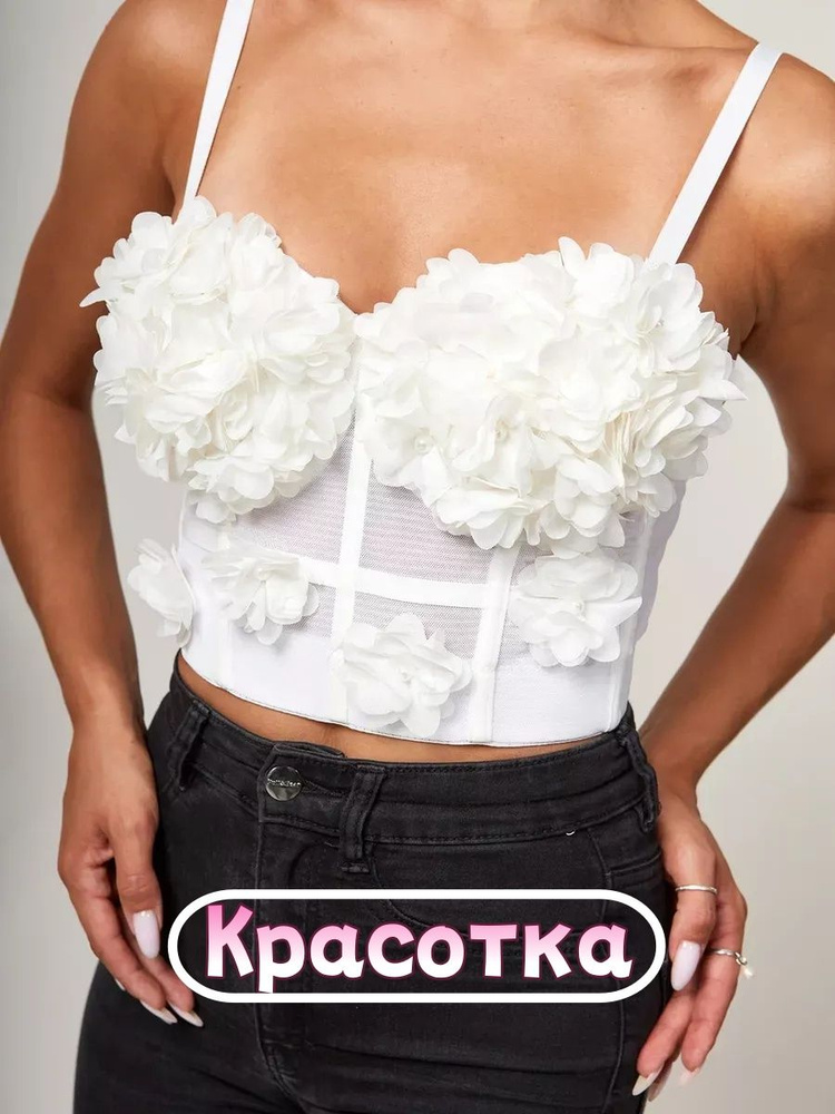 Корсет #1