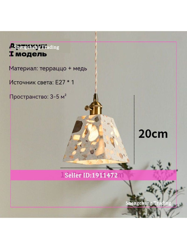 Люстра, E27, 50 Вт #1