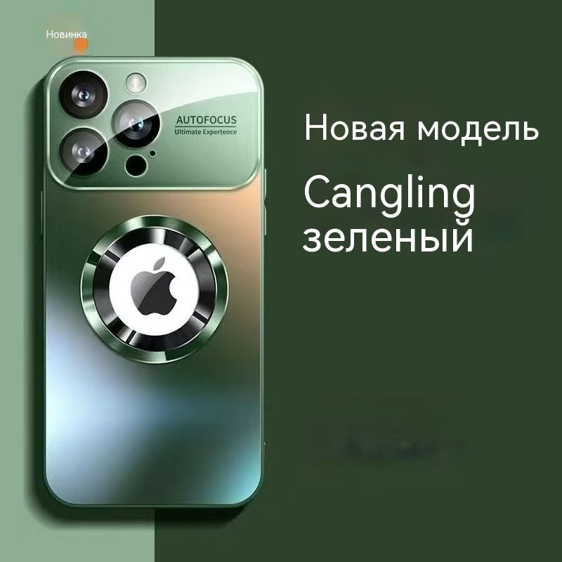 Чехол для iPhone14 #1