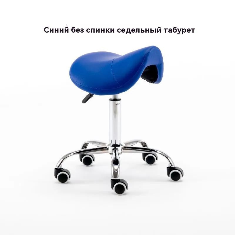 Стул мастера, синий #1