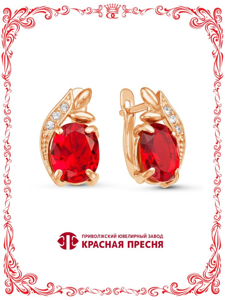 Серьги бижутерия веточки ювелирное стекло А3467527Рп #1
