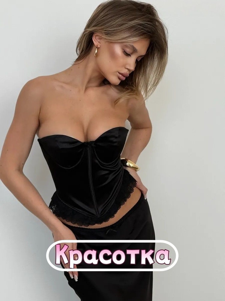 Корсет #1