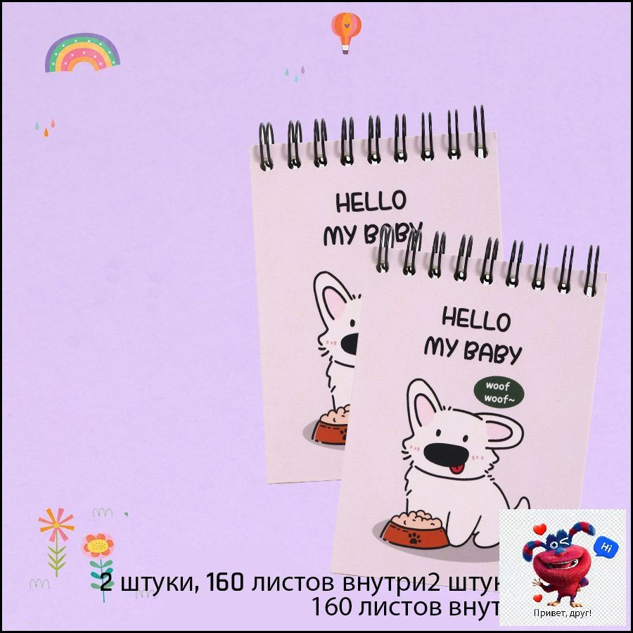  Блокнот A7, листов: 180 #1