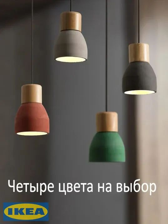 IKEA Люстра, E27, 4 Вт #1