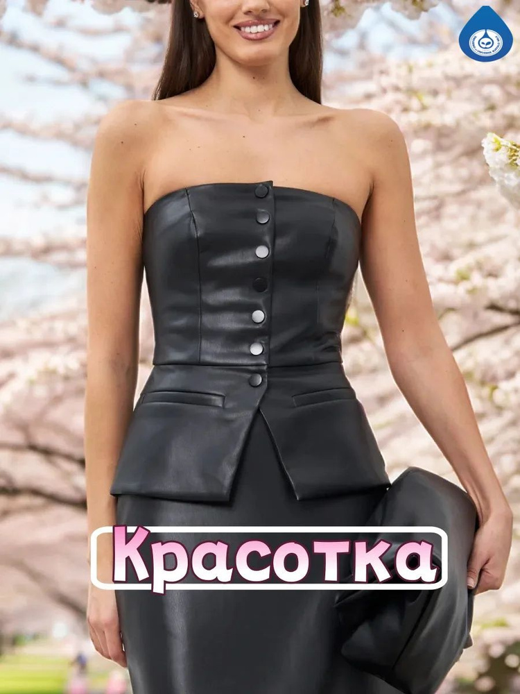 Корсет #1
