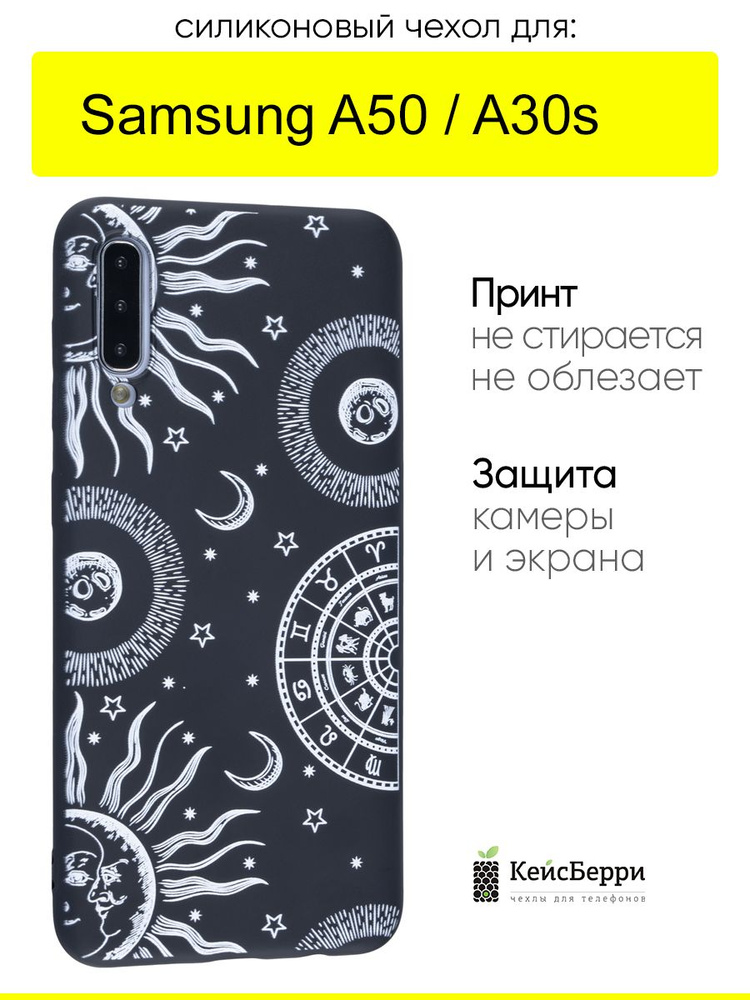 Чехол для Samsung Galaxy A50 / A30s, серия Soft #1