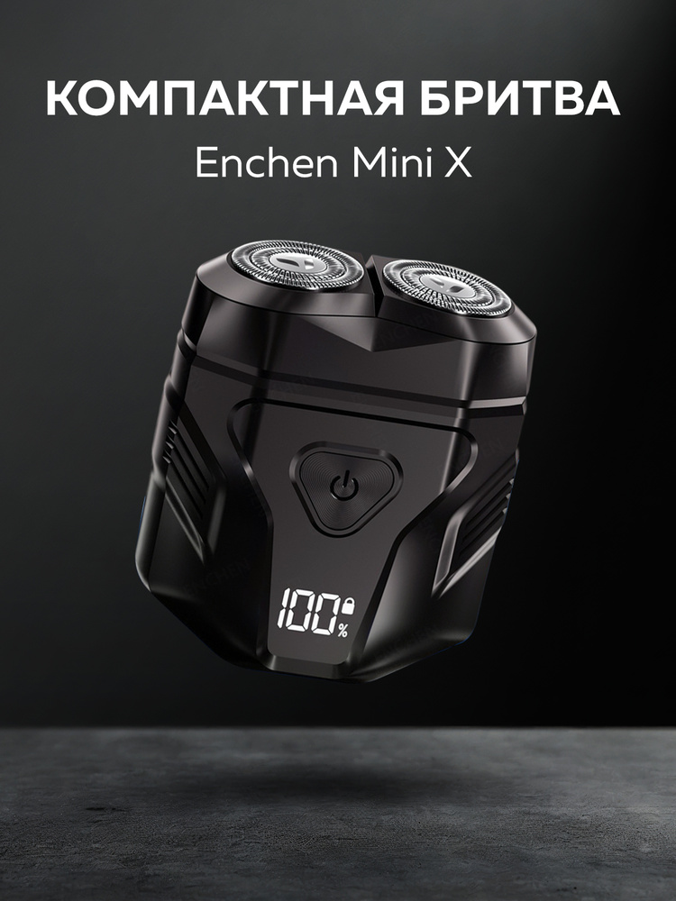 Электрическая бритва для мужчин Enchen Mini X (серый), для лица, для бороды. #1