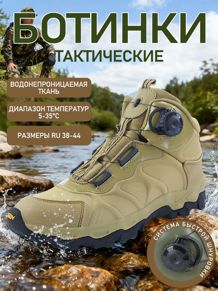 Ботинки Merrell #1