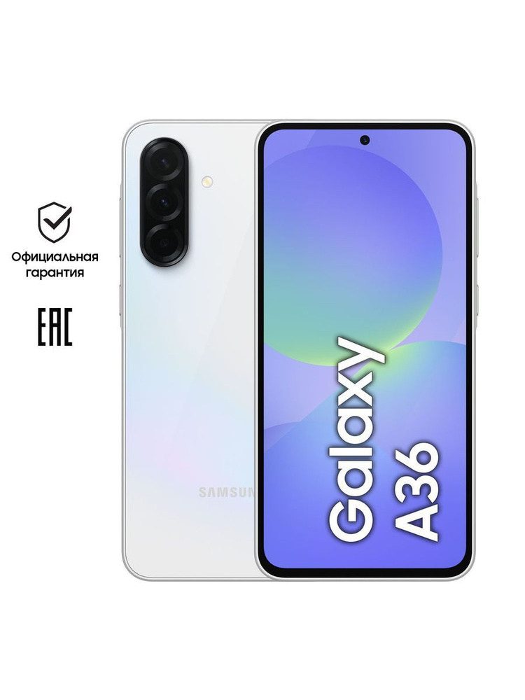 Samsung Смартфон Galaxy A36 (РСТ) 8/128 ГБ, Nano-SIM, белый #1