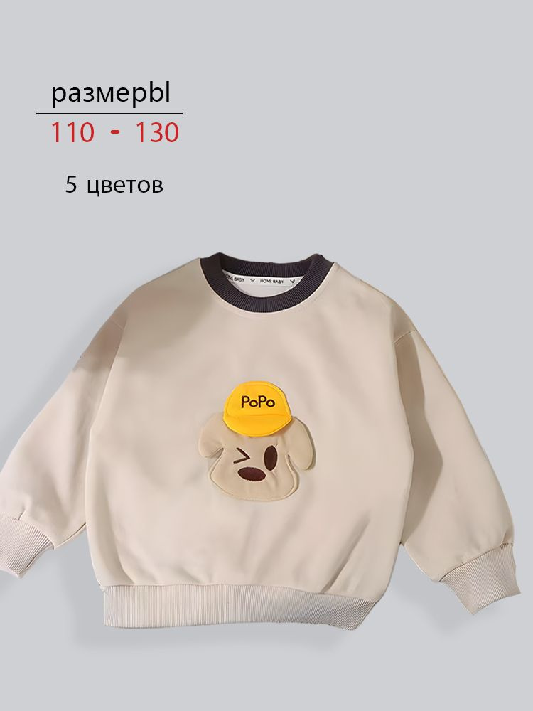 Лонгслив 1 шт #1