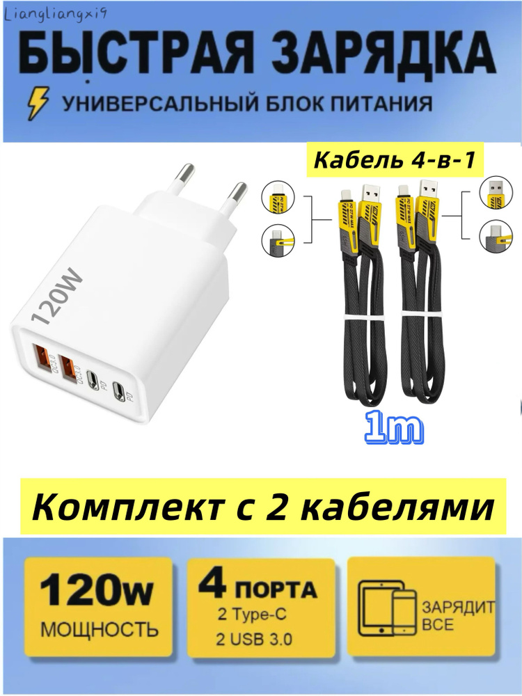 белый #1