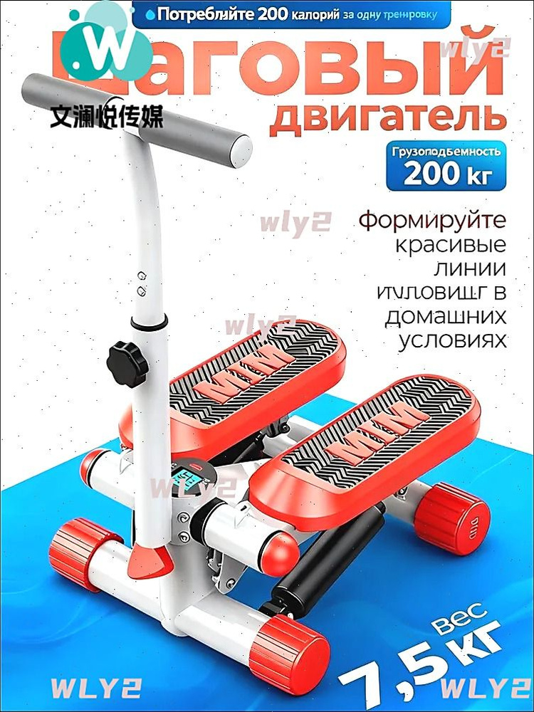 Степпер a6s30i6x #1