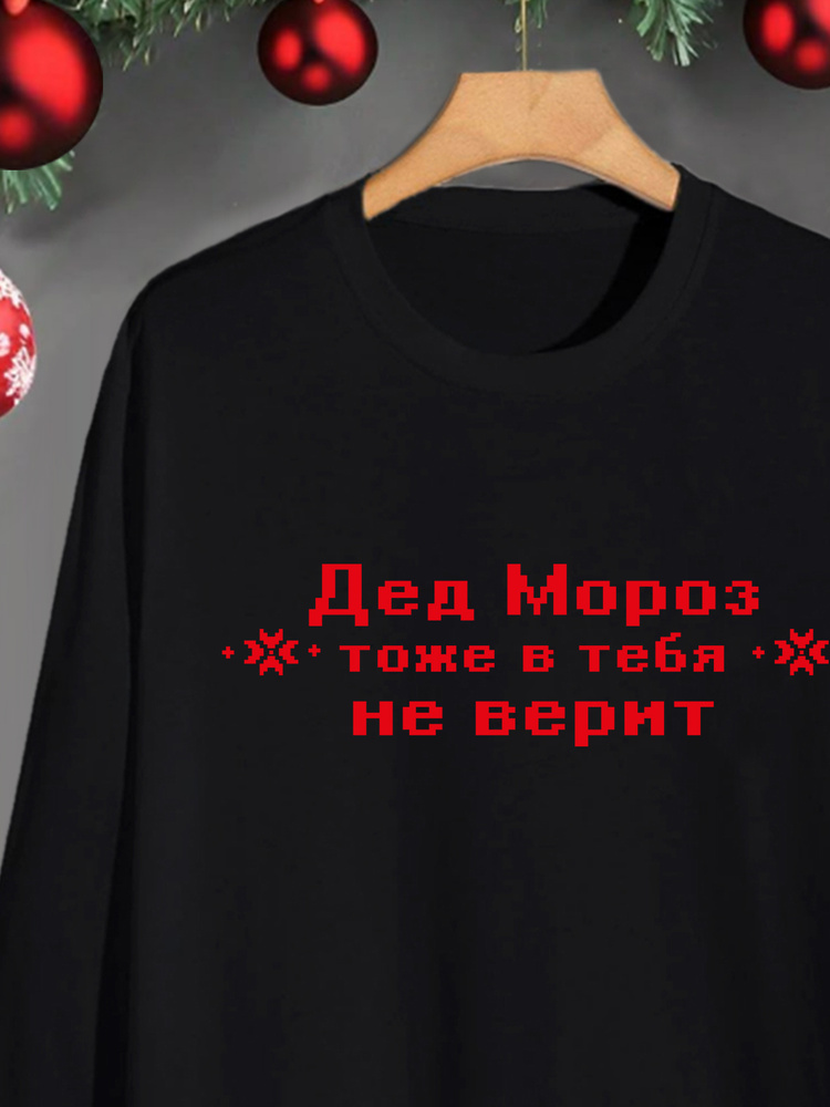 Лонгслив #1