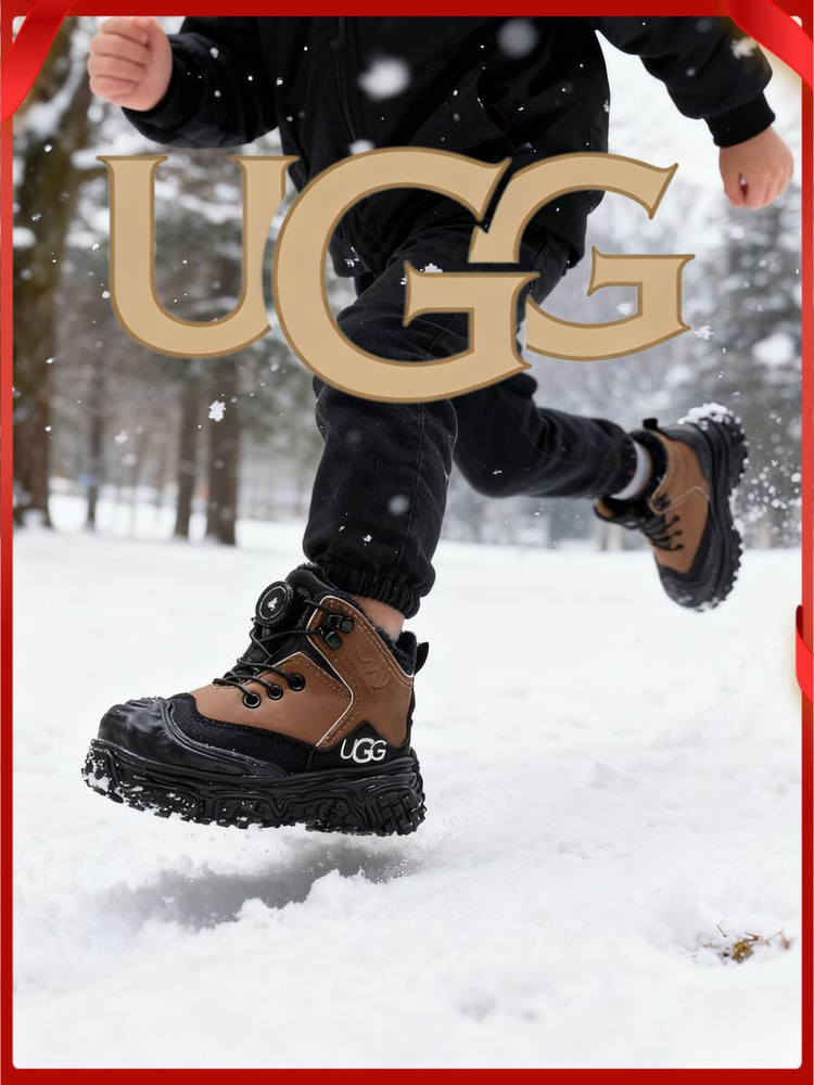 Угги UGG #1