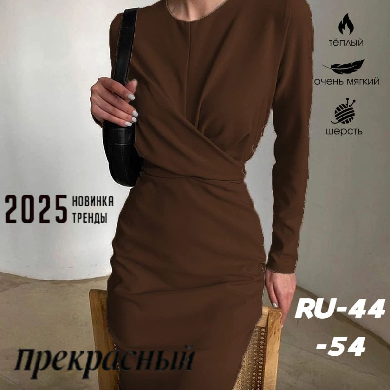 Платье платье #1