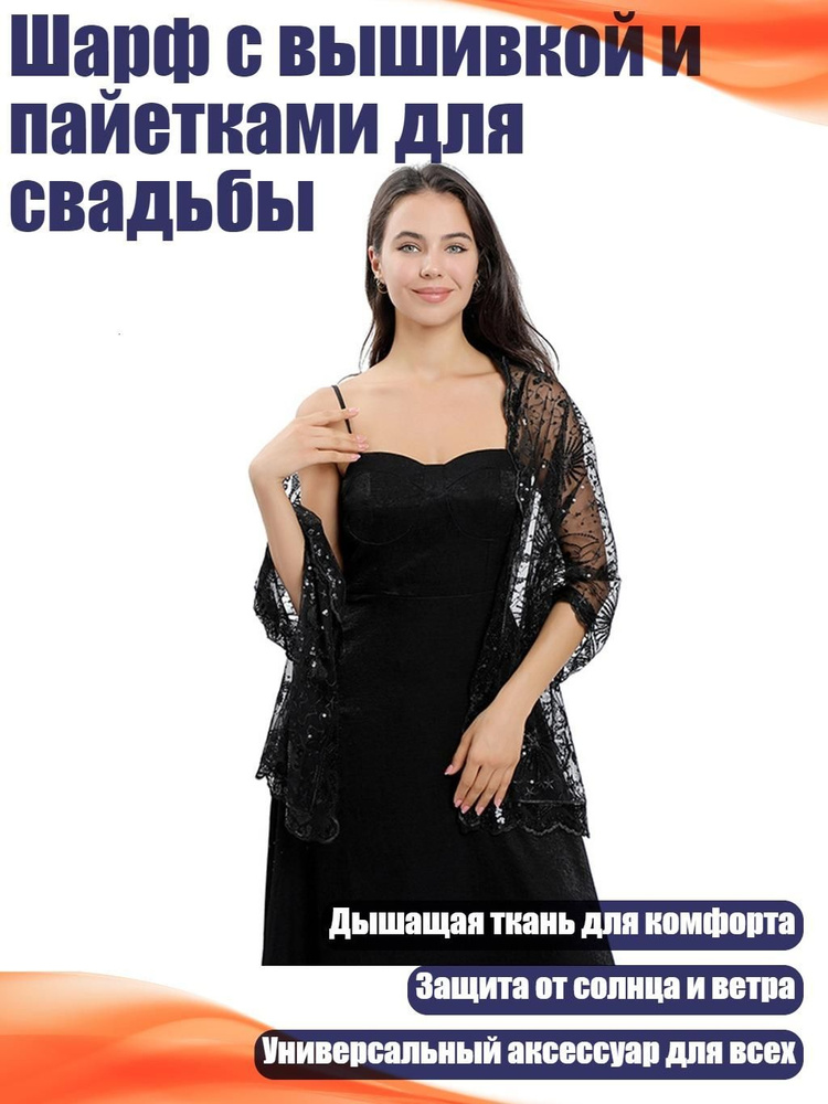 Болеро #1