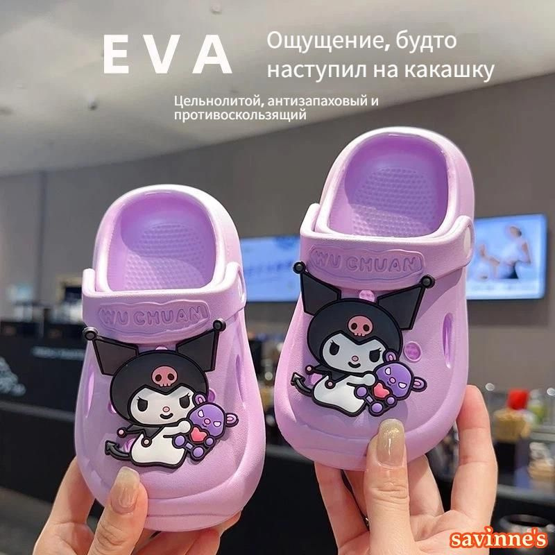 Сандалии #1