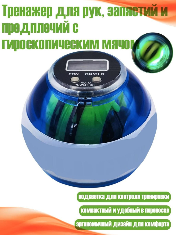 Эспандер  #1