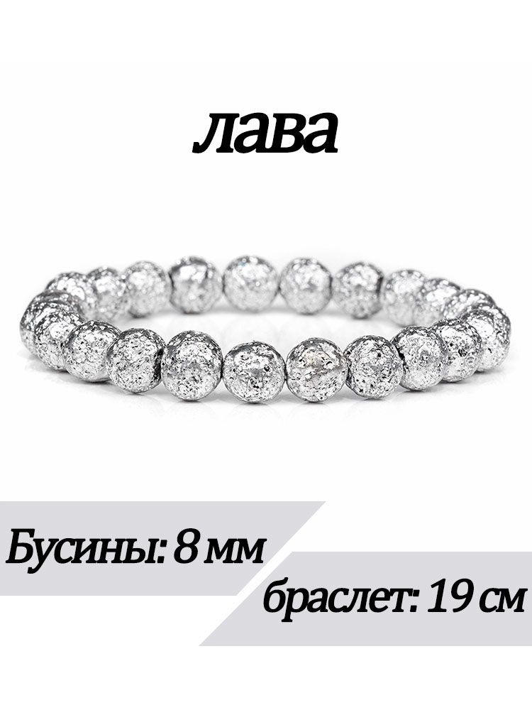 Браслет #1
