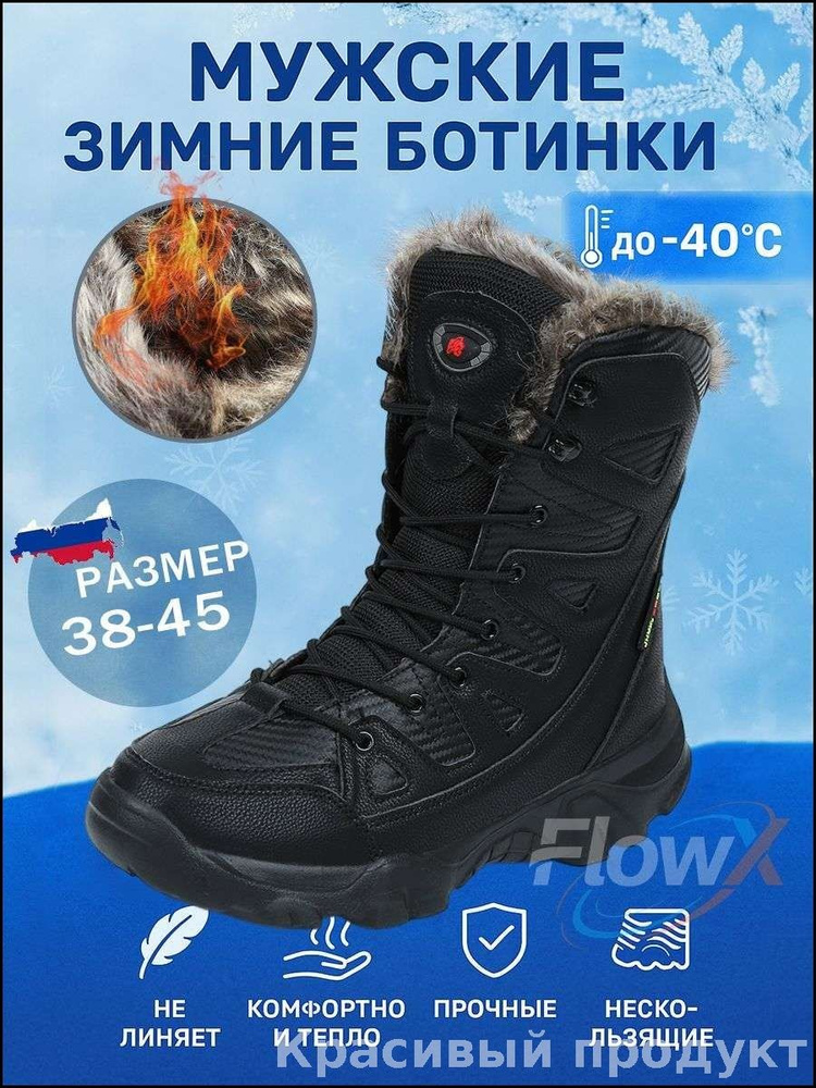 Ботинки #1