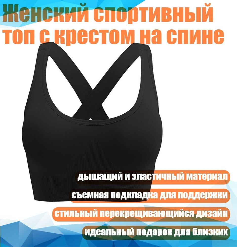 Бюстгальтер #1