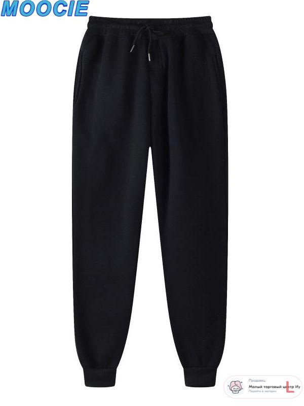 Брюки утепленные #1