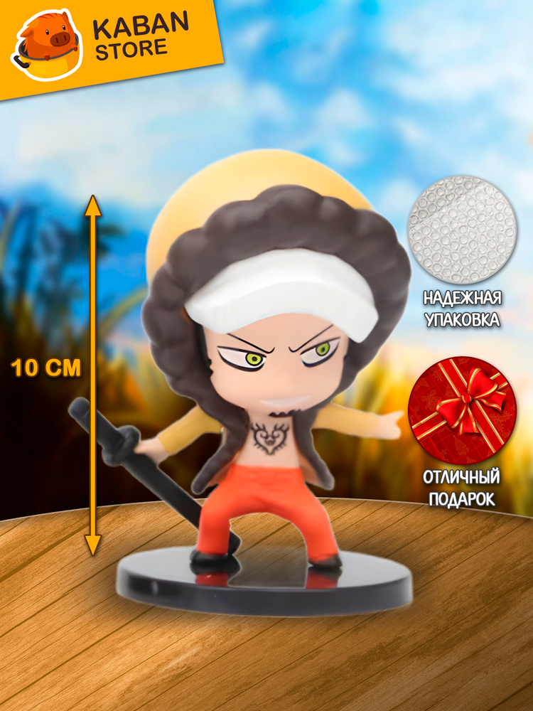 Аниме фигурка Ван Пис One Piece Трафальгар Ло чиби мини (10 см) #1