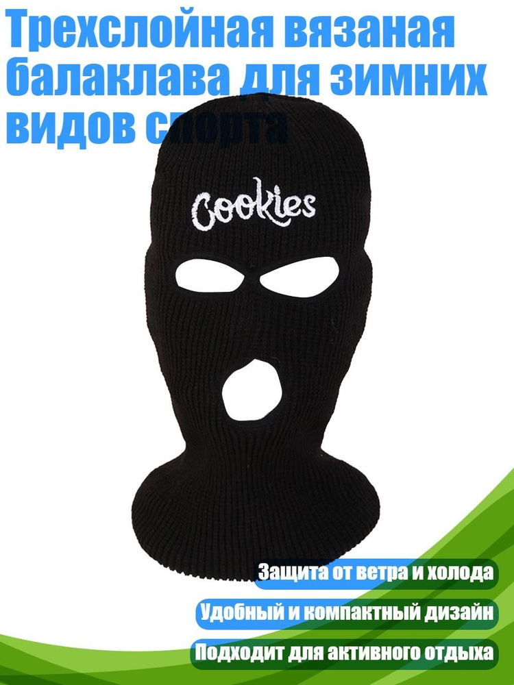 Шапка #1