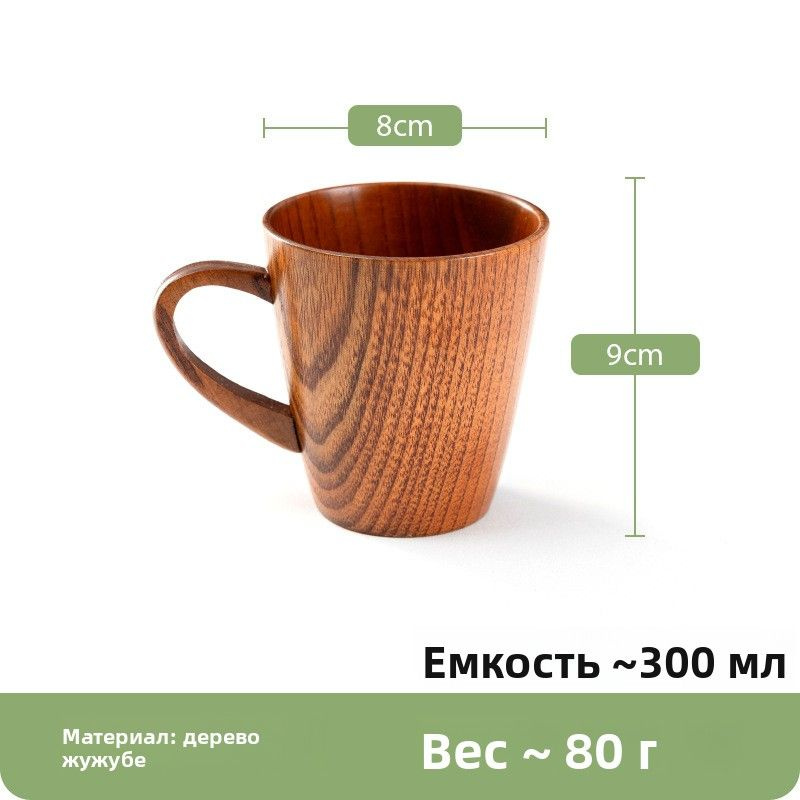 Стопка 15 мл #1