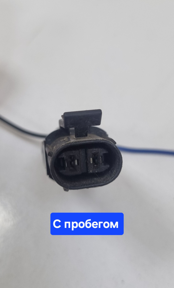 Соединитель проводки #1