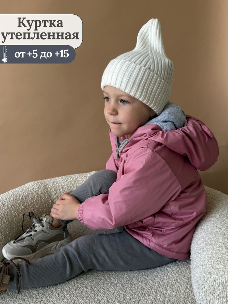 Куртка EKBBABY #1