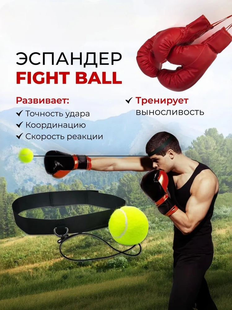 Эспандер , 1 шт #1