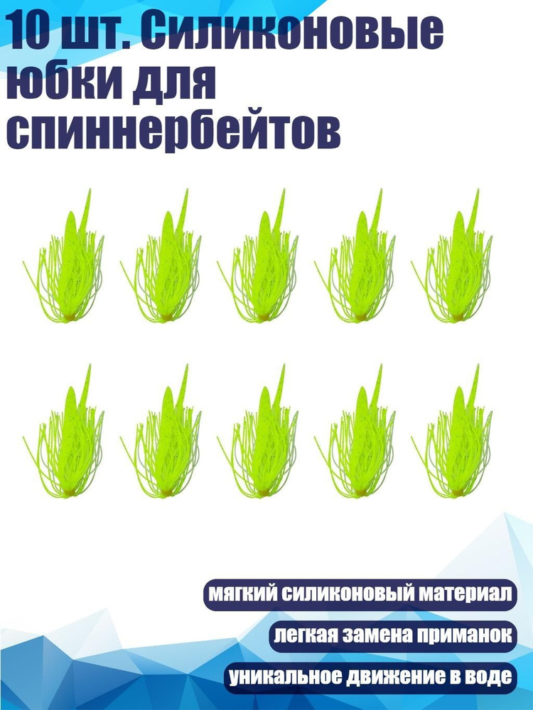 Мормышка #1