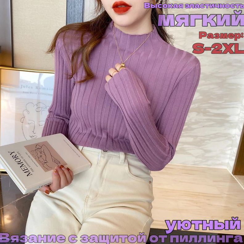 Свитер #1