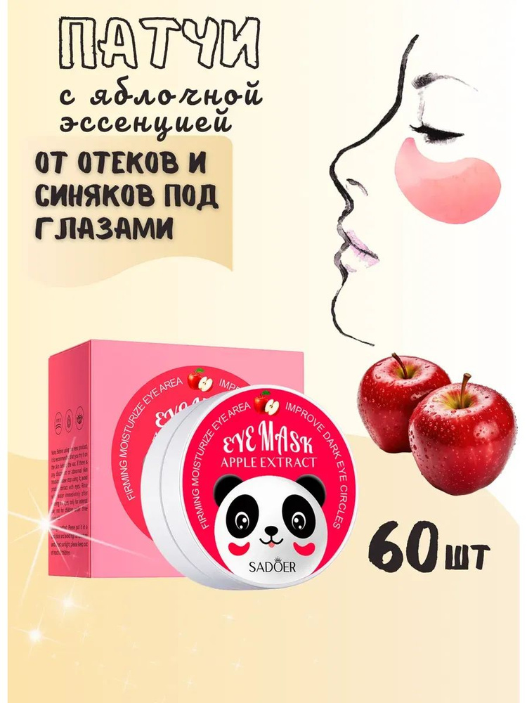 Патчи #1