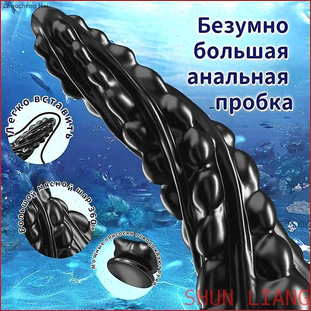 Zhuocheng Hai002 \u2013 \u043e\u0444\u0438\u0446\u0438\u0430\u043b\u044c\u043d\u044b\u0439 \u0438\u043d\u0442\u0435\u0440\u043d\u0435\u0442-\u043c\u0430\u0433\u0430\u0437\u0438\u043d \u043d\u0430 OZON, \u043a\u0430\u0442\u0430\u043b\u043e\u0433 ...