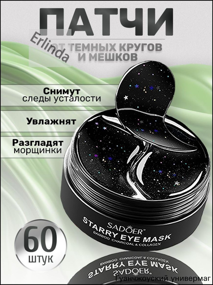 Патчи #1