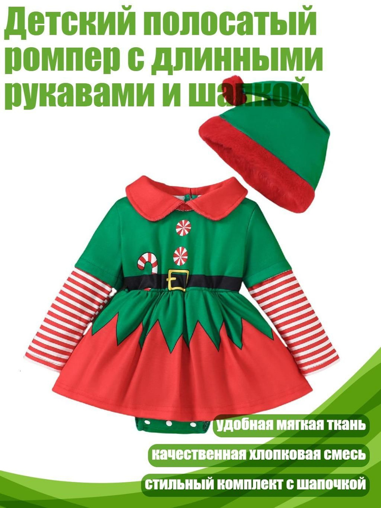 Платье #1