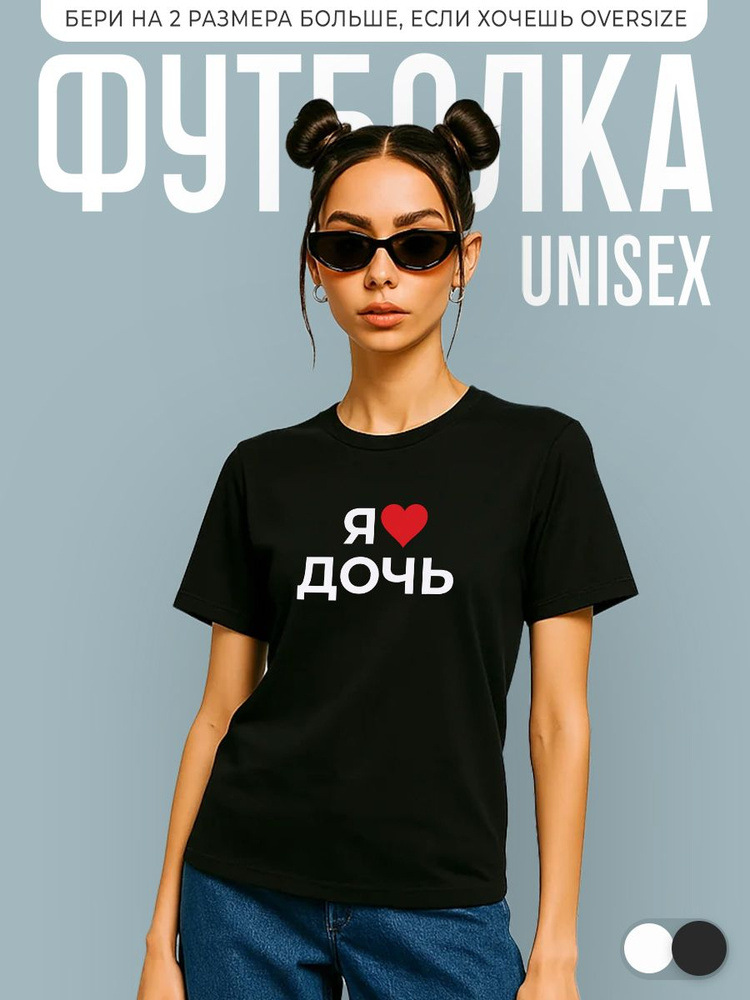 Футболка КОМБО 1 шт #1
