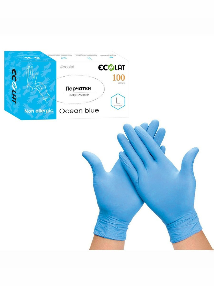 Перчатки нитриловые EcoLat Ocean Blue #1