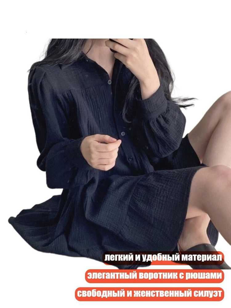 Платье #1