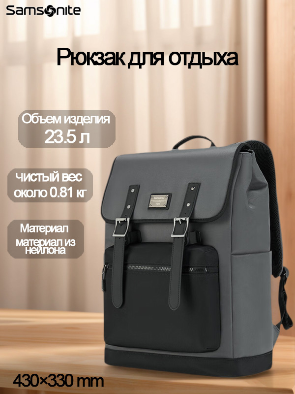 Samsonite Рюкзак #1