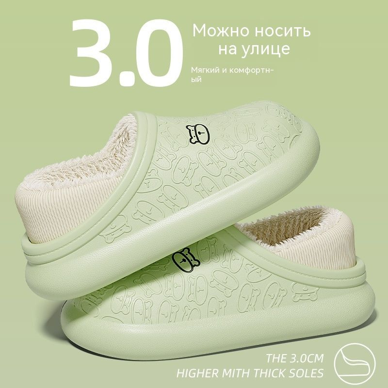 Галоши #1
