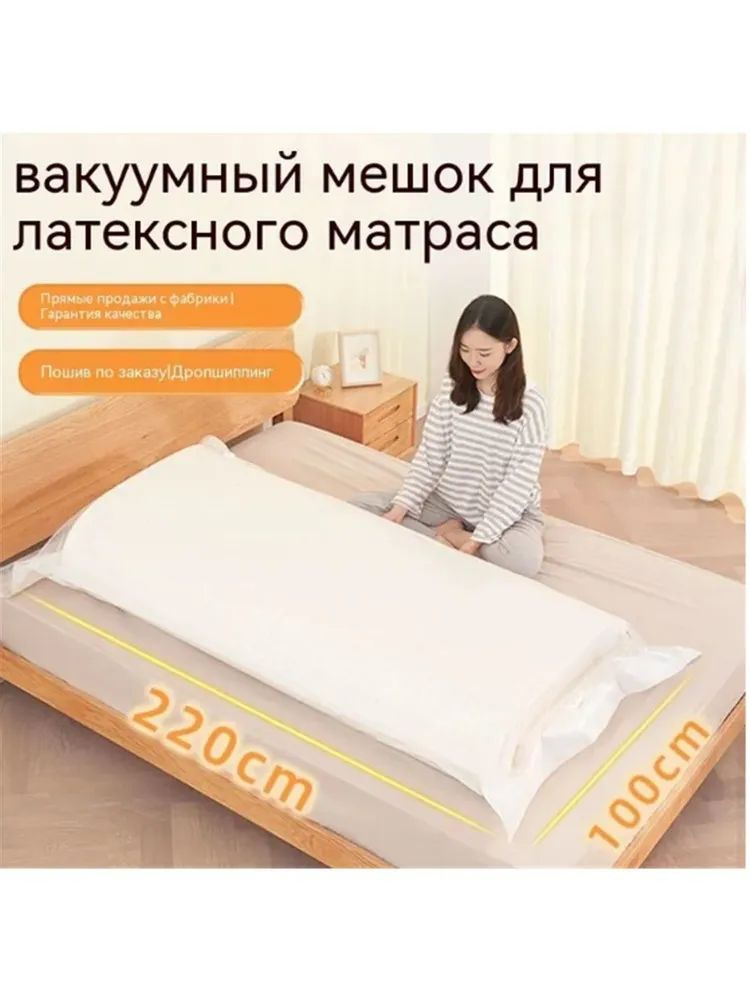 Вакуумный пакет #1