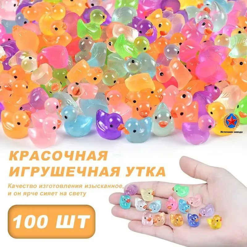 Фигурка #1