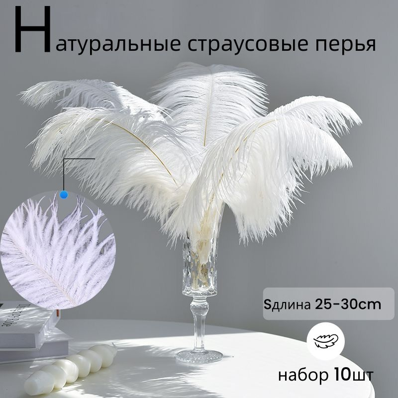 Природные материалы #1