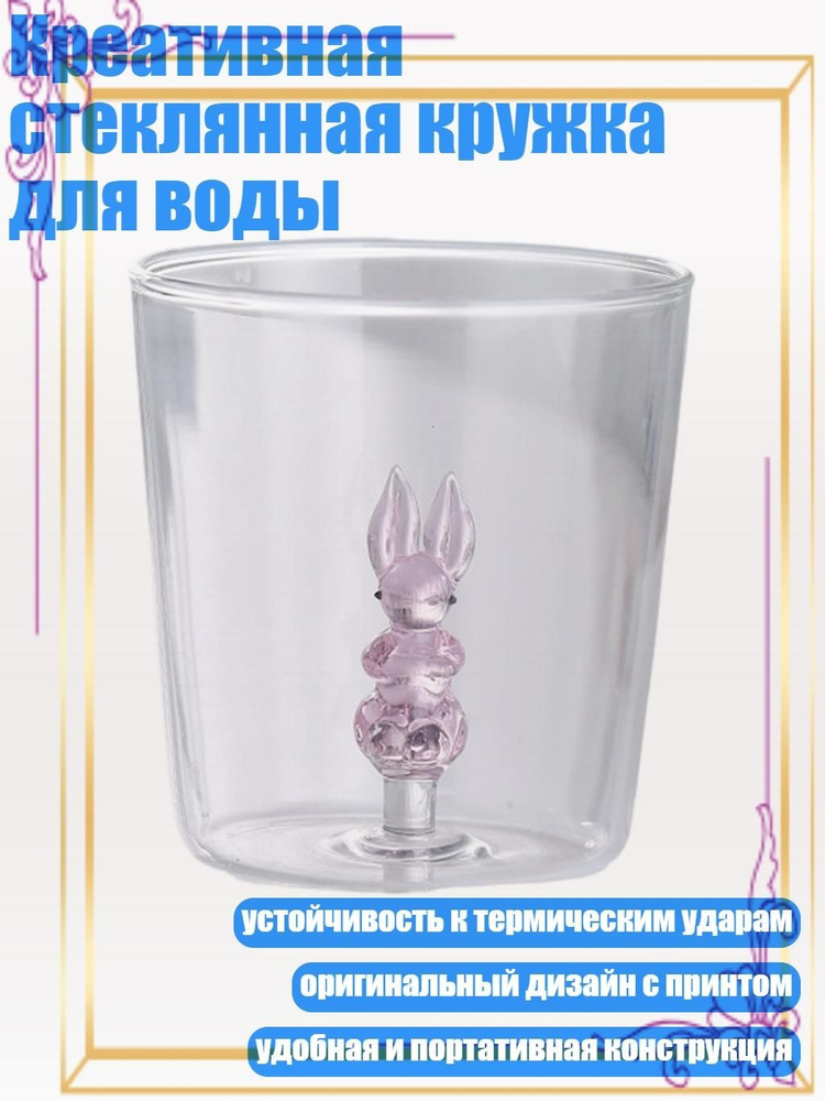 Кружка #1