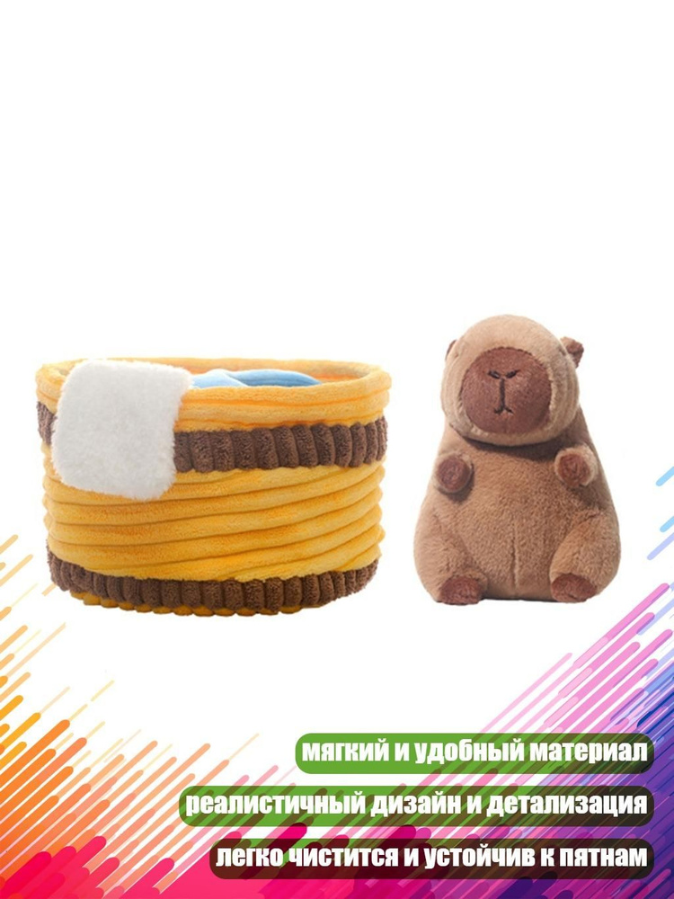  Наполнитель 210г. #1